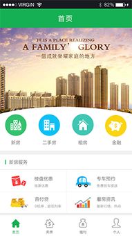 軒承科技武漢app開發怎么樣